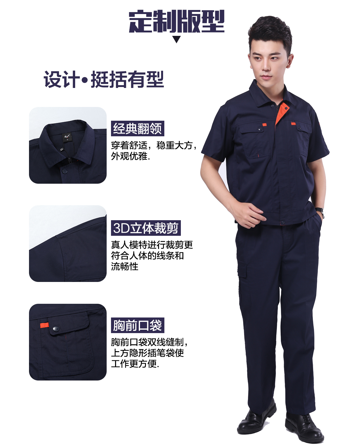 池州汽修工作服